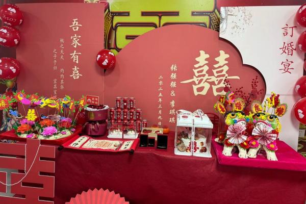 2025年订婚选哪天比较好要考虑哪些习俗因素