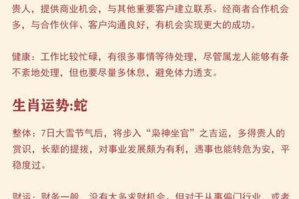 之乎者也是什么生肖(之乎者也是什么生肖正确答案) 之乎者也是什么生肖(之乎者也是什么生肖正确答案)