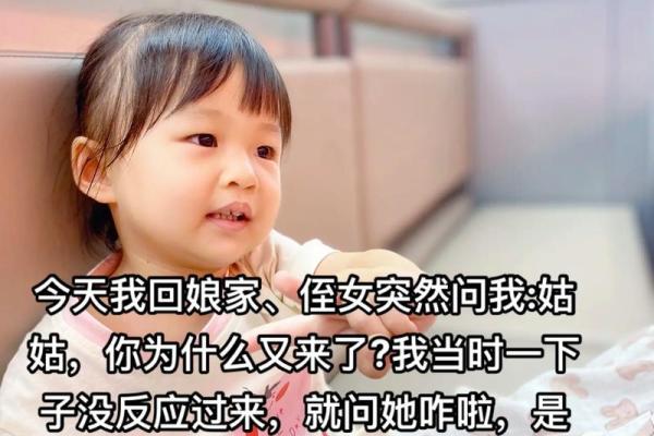 回娘家了 回娘家了怎么回复