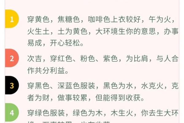 袭人故技的意思 袭人古技打一正确生肖