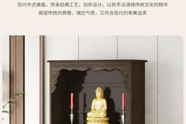 财神不供奉了怎么处理 财神不供了怎么办