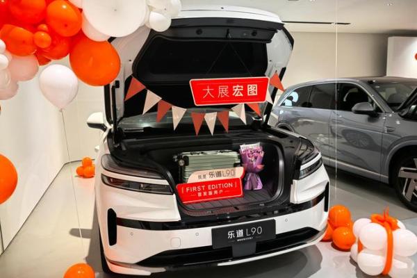 2025年8月提车选日子要看哪些传统宜忌