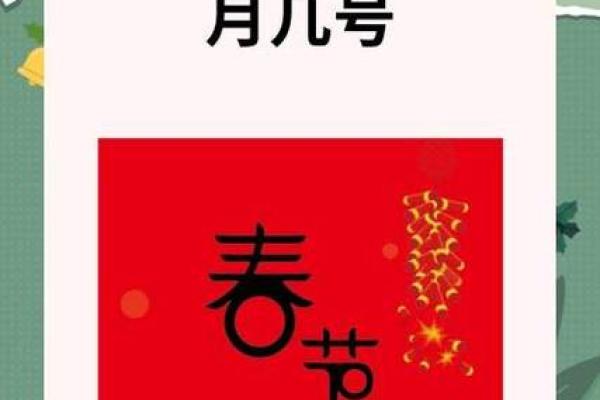 2024过完年初几营业好(春节后初几营业好)