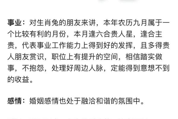 2023是属什么年(2023是属什么年)
