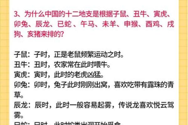 2020年2月4日立春的准确时辰是什么时候，想了解具体时分