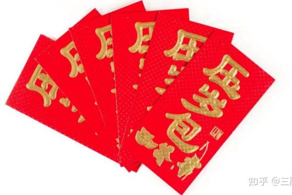 小红包的吉利数字 小红包吉利数字有哪些呢