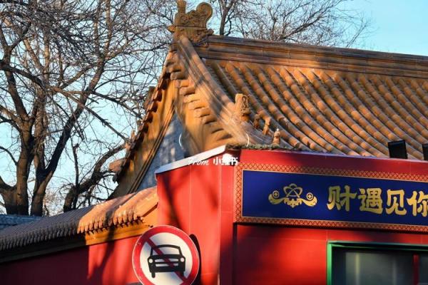 坐北朝南的房子财神爷摆放位置 坐北朝南的房子财神爷摆放位置图
