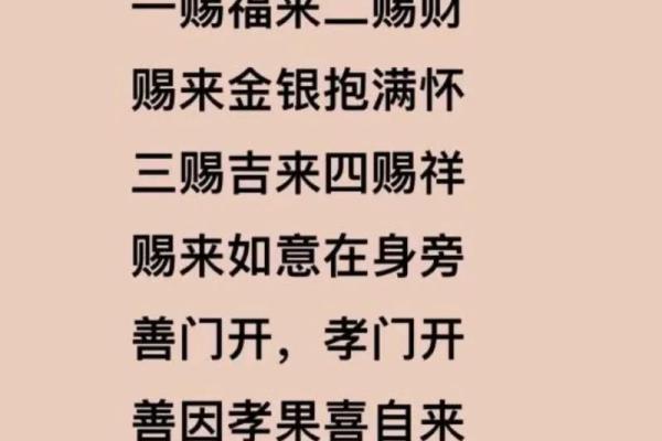 拜财神怎么说 拜财神怎么说吉祥话