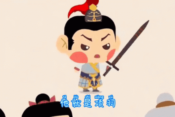 破釜沉舟着个成语故事里讲的是哪个生肖动物呢？