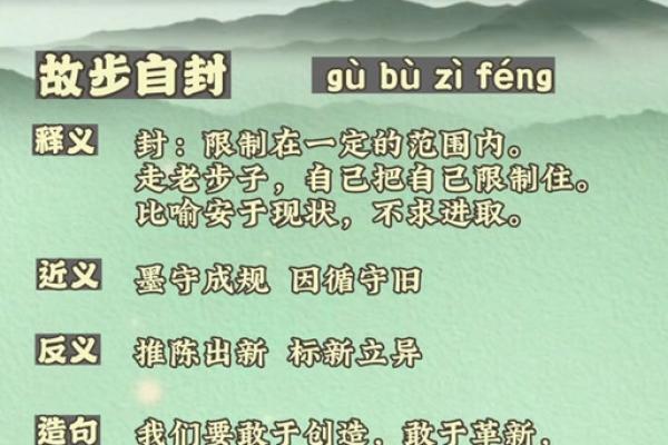 男盗女娼解一生肖