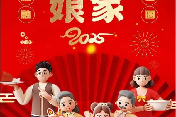 回娘家图片大全可爱 回娘家图片 表情包