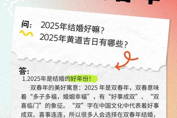 2025年12月最适合提新车的黄道吉日查询及得把眼睛擦亮了