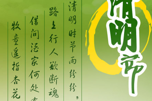 秋千节天还是什么节日(秋千节还是什么日子)