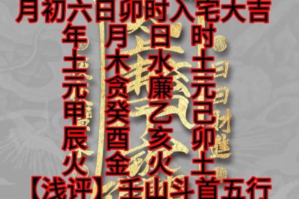 2025年11月新房入宅吉日挑选指南与择日禁忌解析