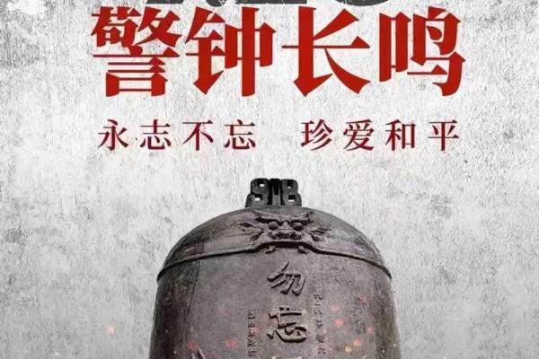 9月18号是什么纪念日？我们应该如何了解和铭记着段历史？