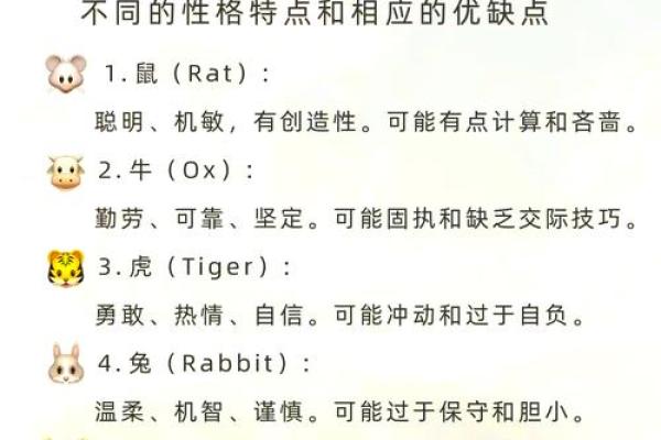 心事重重的人通常对应哪个生肖的性格特征解析