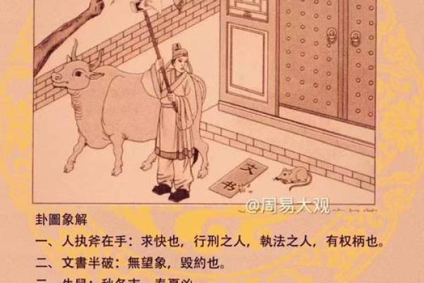 根据人无远虑的哲理，十二生肖中哪个动物最缺乏长远眼光？