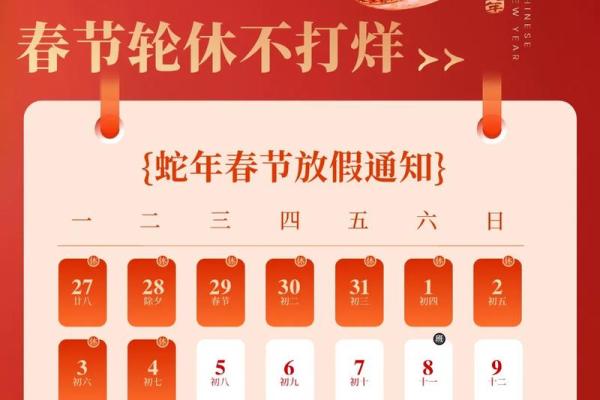 10月26日是什么特殊节日？国内外庆祝方式和文化背景解析