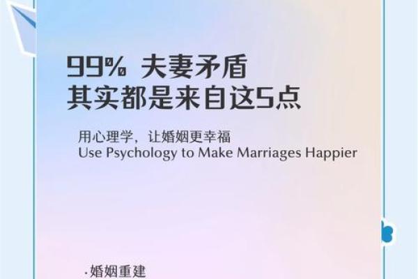 夫妻说话就吵架怎么回事 夫妻俩一说话就吵架是为什么原因