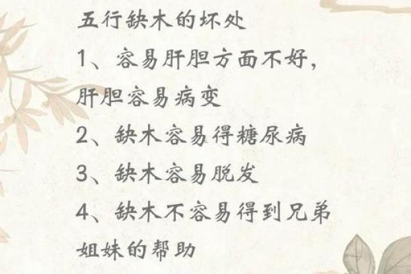 属鼠的几月出生最不好 属鼠的几月出生最不好呢