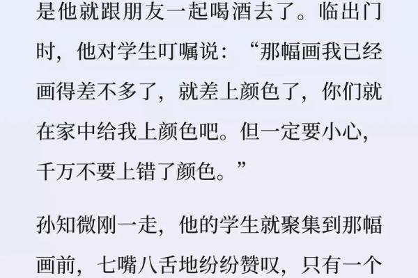 弄巧成拙的三大生肖 弄巧成拙的三大生肖是什么