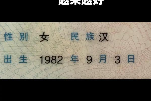 1984年属鼠几月出生好 1984年属鼠和什么属相最配