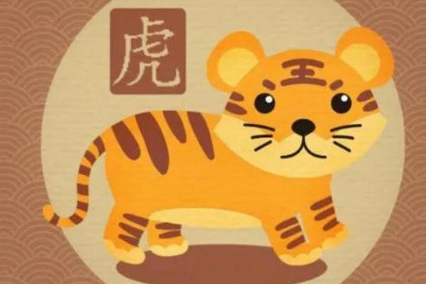属虎的几月出生最好命 属兔的几月出生最好命