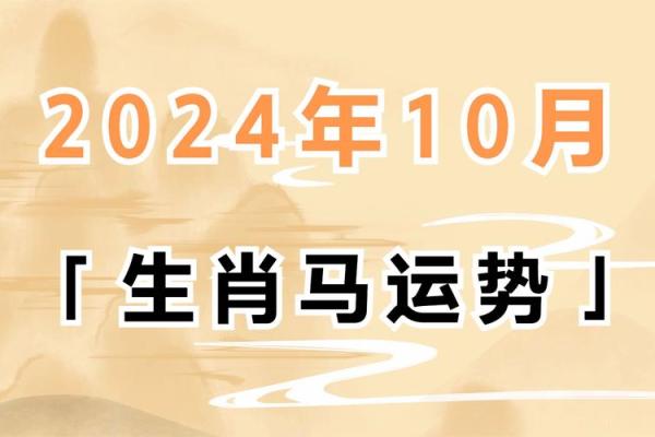 农历属马几月出生最好 属马农历几月出生最有福