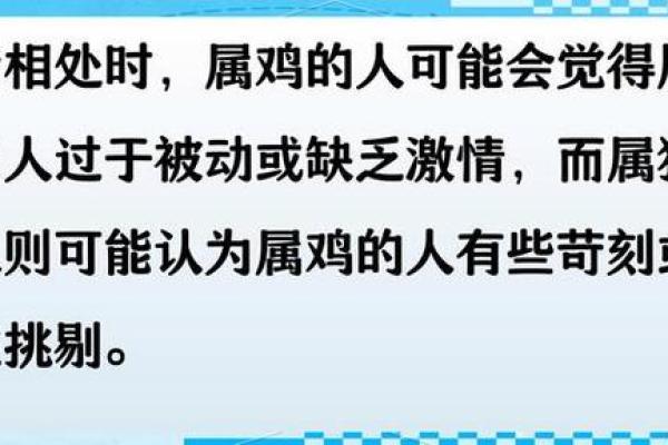 属鸡男为什么不能嫁 属猴男和属猪女的婚姻怎么样