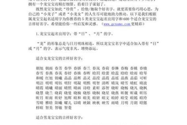 宝宝姓名打分(宝宝姓名打分测试免费)
