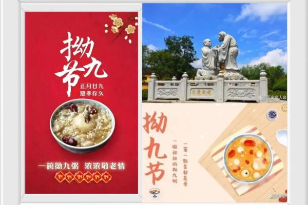 9月12日在中国是否具有特殊的纪念意义或传统习俗？