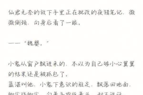 羡君终解古人心代表什么生肖