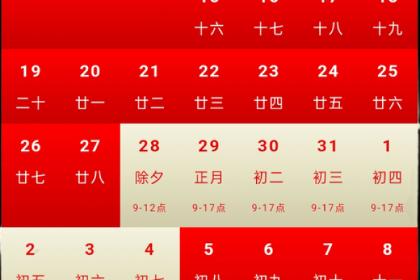 七月初七是几号(七月初七几号2025)