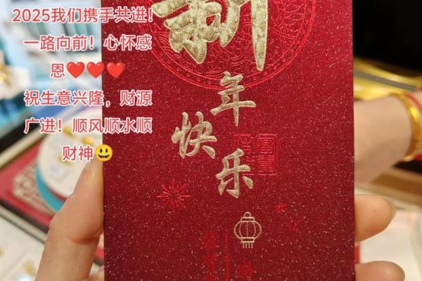 做生意红包吉利数字大全 做生意的红包祝福语