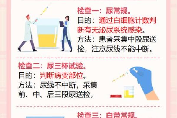夫妻生活之后小便刺痛什么原因 夫妻生活之后小便刺痛什么原因引起的
