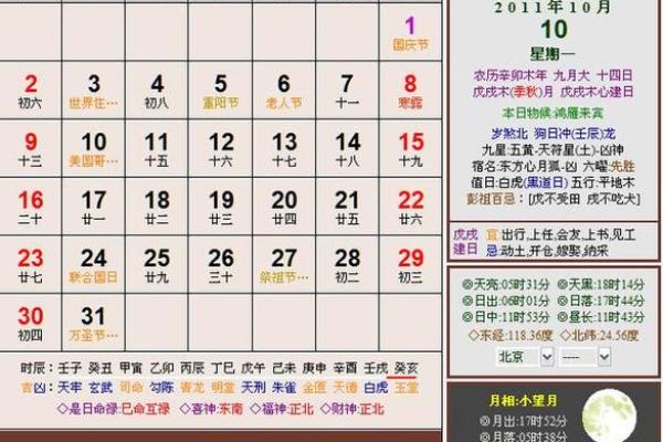 2025年10月最适合领证和入宅的黄道吉日有哪些？请推荐具体日期