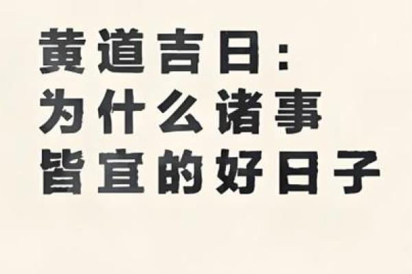 2025年11月份最适合生孩子的黄道吉日有哪些？预产期在11月想选个好日子