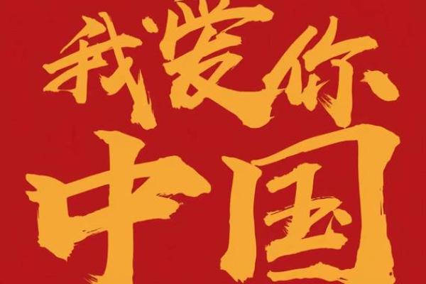 7月14日是什么节日？在中国有什么特别的庆祝活动吗？
