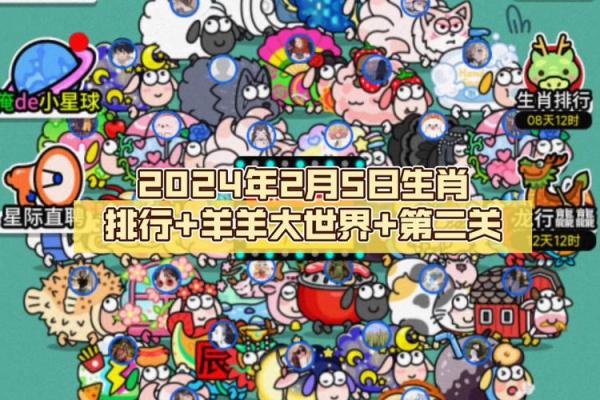 南北通商是哪个生肖(南北通商打一个生肖)