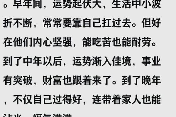 出生于1993年属鸡人2025年多少岁了 1993年属鸡人2025年运势如何