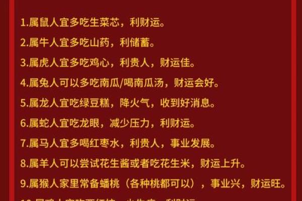 2025年属鼠的财运怎么样能投资做生意吗有偏财运吗