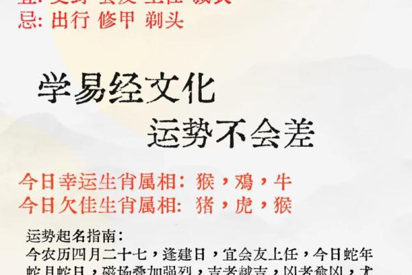 属蛇的几月是犯月 属蛇的几月是犯月生