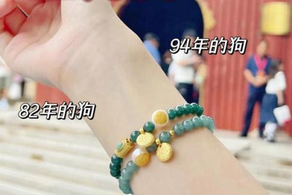 属狗的人戴朱砂手链好不好 属狗可以佩戴