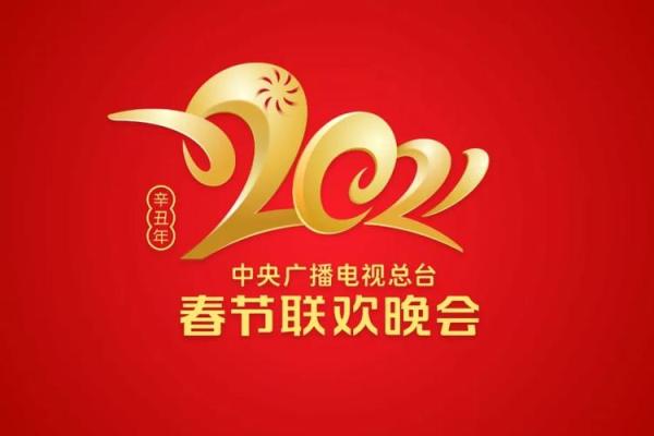 双春节是什么意思(2021年春节双节是什么意思)