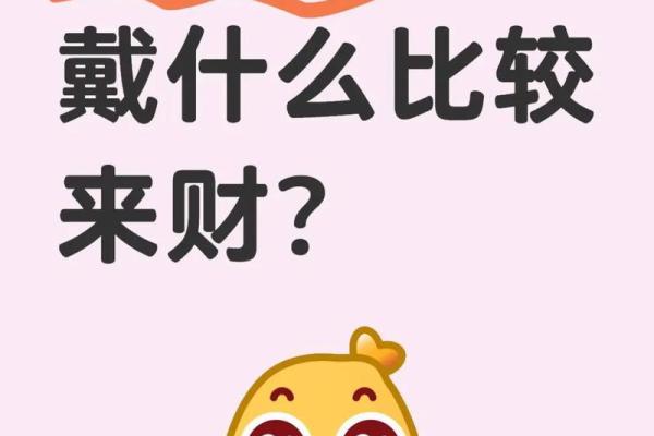 1998属虎大忌颜色 1998年属虎颜色