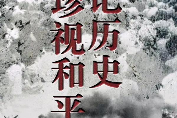 11月4日有哪些重要的历史事件或纪念日？想了解背景知识