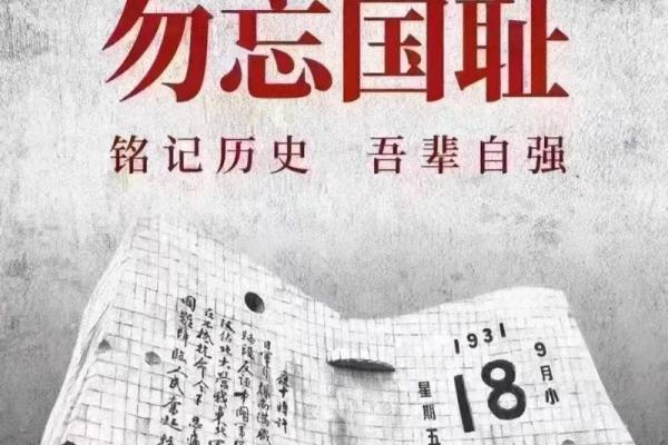11月4日有哪些重要的历史事件或纪念日？想了解背景知识