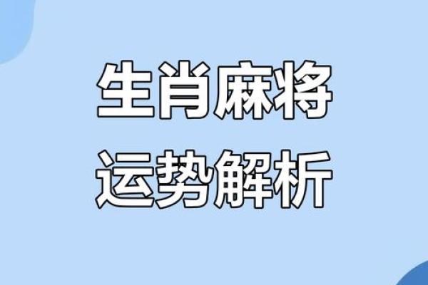 十二生肖中哪个生肖的性格和命运最符合穷途末路的含义？