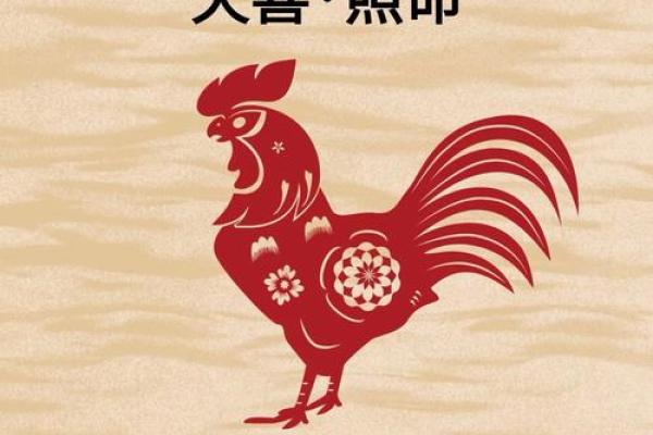 2025属鸡大忌颜色 属鸡一生最克3个人