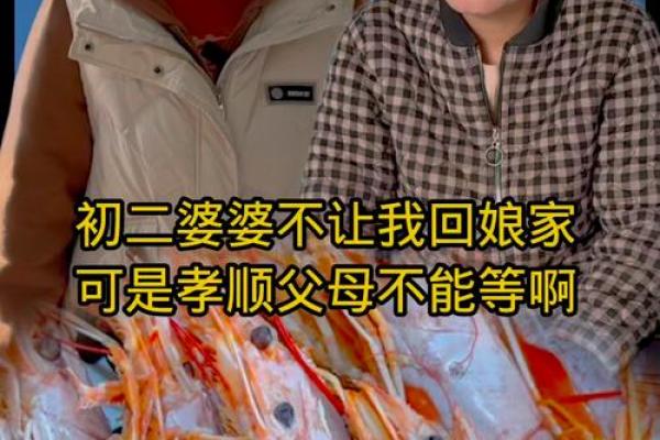 婆婆去世回娘家对谁不好 婆婆办丧事回娘家有什么讲究